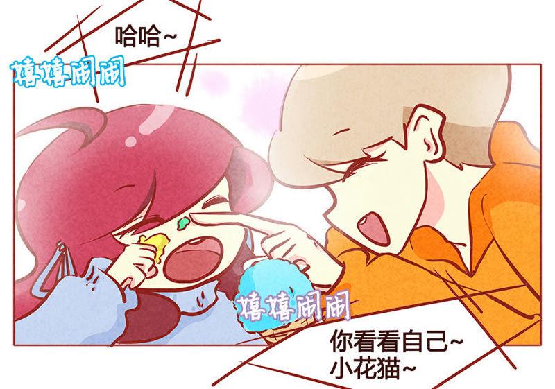 《妹妹？女儿？吸血鬼？》我很害怕 第4页