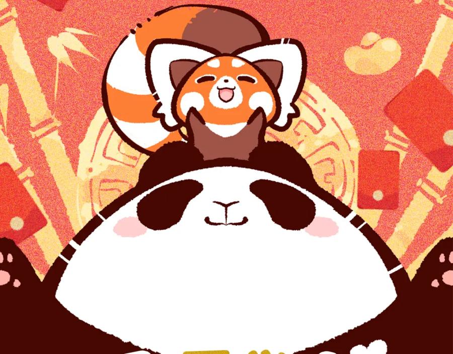 《胖达x胖达》第93话 第44页