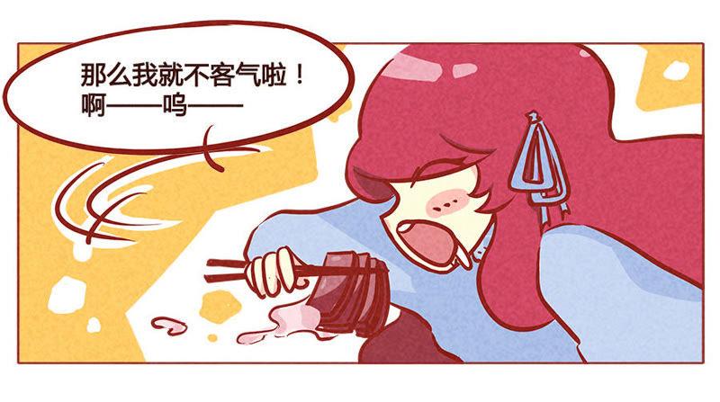 《妹妹？女儿？吸血鬼？》鸿门盛宴 第6页