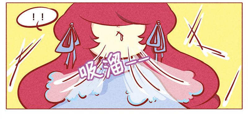 《妹妹？女儿？吸血鬼？》鸿门盛宴 第10页