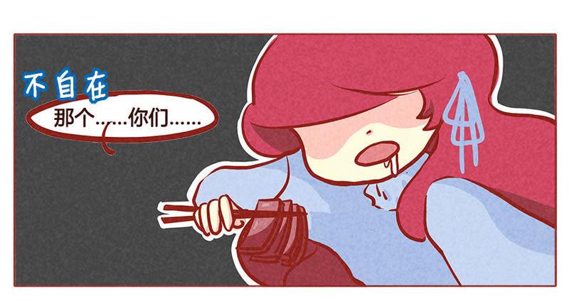 《妹妹？女儿？吸血鬼？》鸿门盛宴 第8页