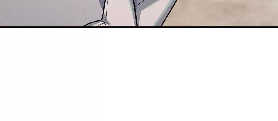 《超频玩家》死亡的真的 第112页