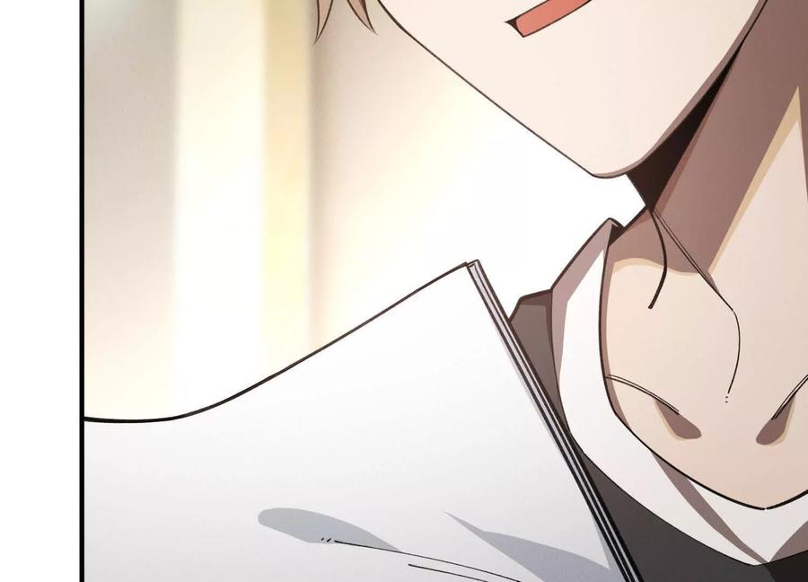 《超频玩家》死亡的真的 第114页