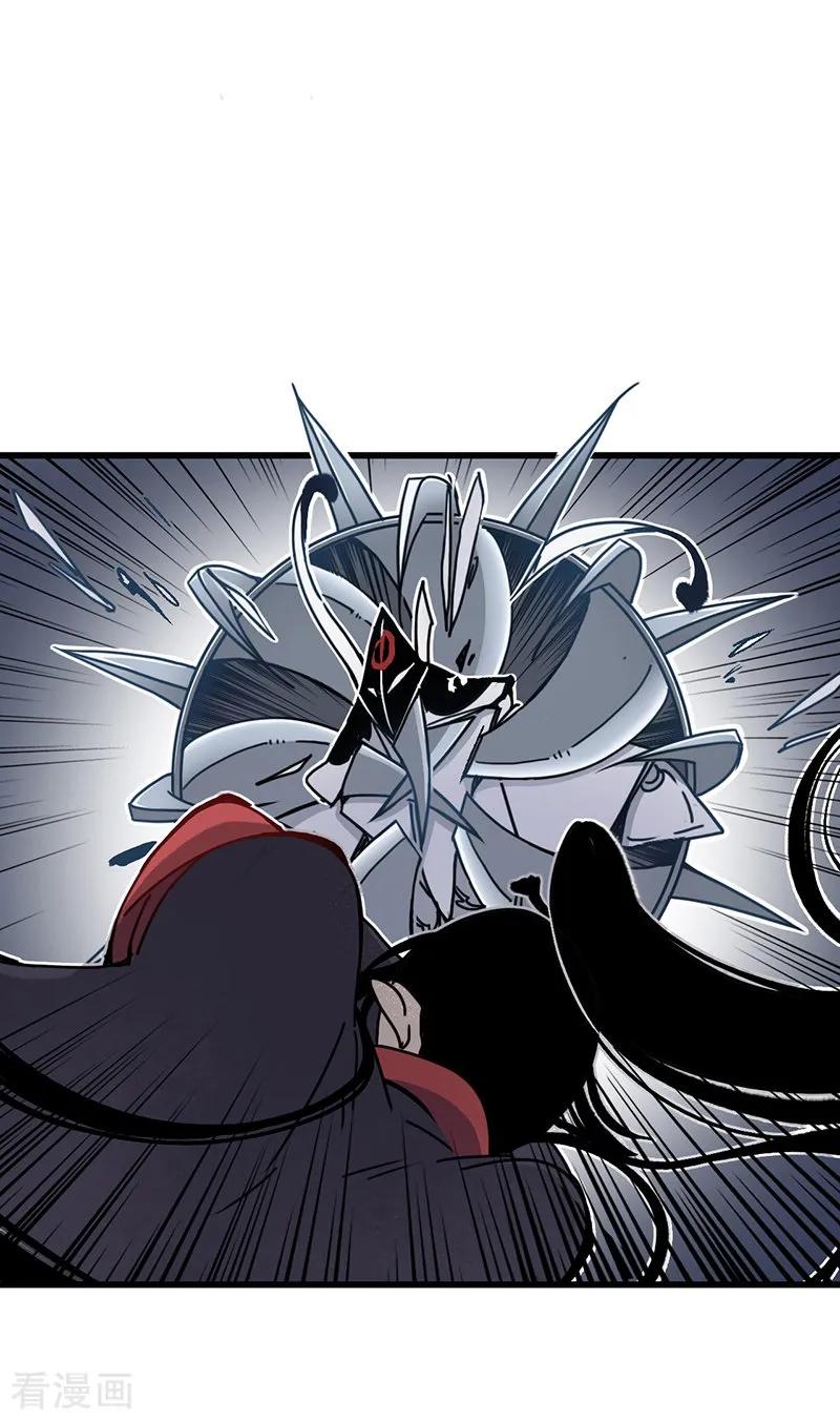 《簪花郎》第11话 青衣斩魔，魅影花魁 第2页