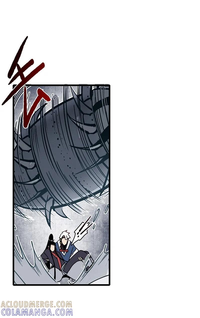 《簪花郎》第11话 青衣斩魔，魅影花魁 第7页