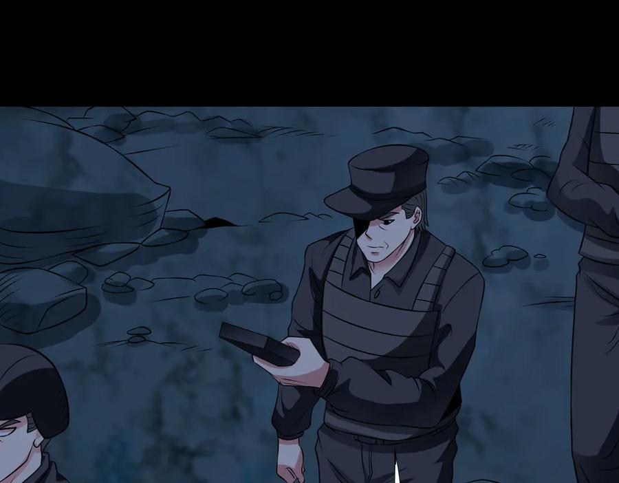 《御神重生》第91话 荒楼凶机 第30页