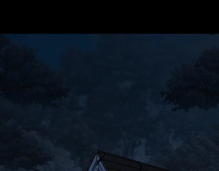《御神重生》第91话 荒楼凶机 第32页