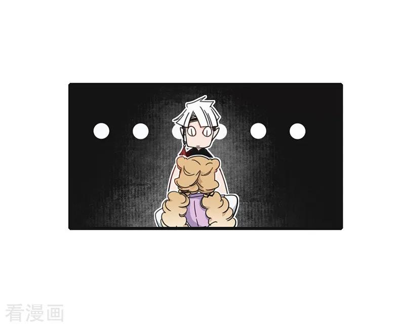 《簪花郎》第17话 公主来仪，恶徒滚边 第18页