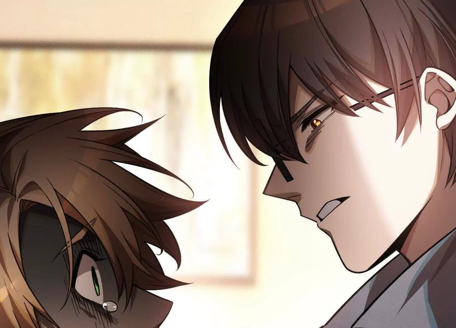 《超频玩家》接踵而至的刺客 第23页