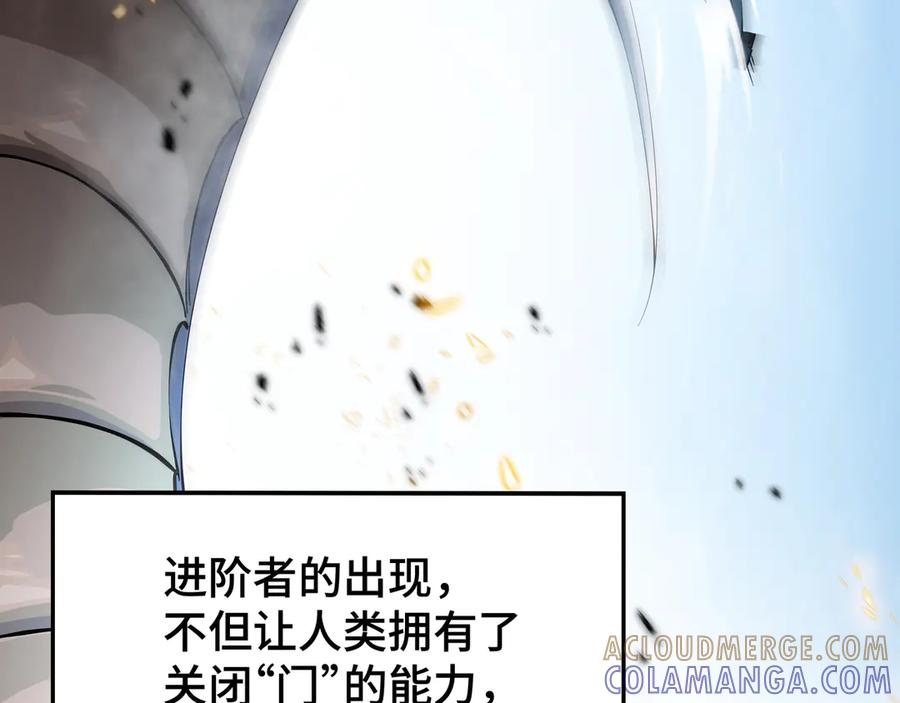 《异狱暴君：我的影子能无限进化》第2话 落井下石 第13页