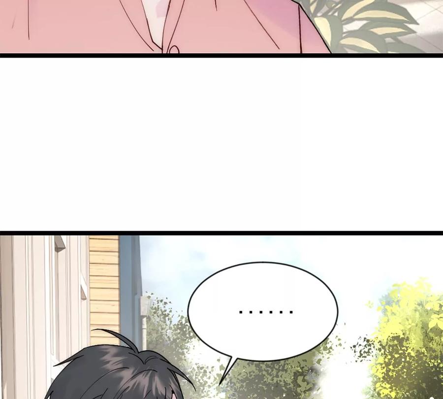 《神工》第37话 王教授 第39页