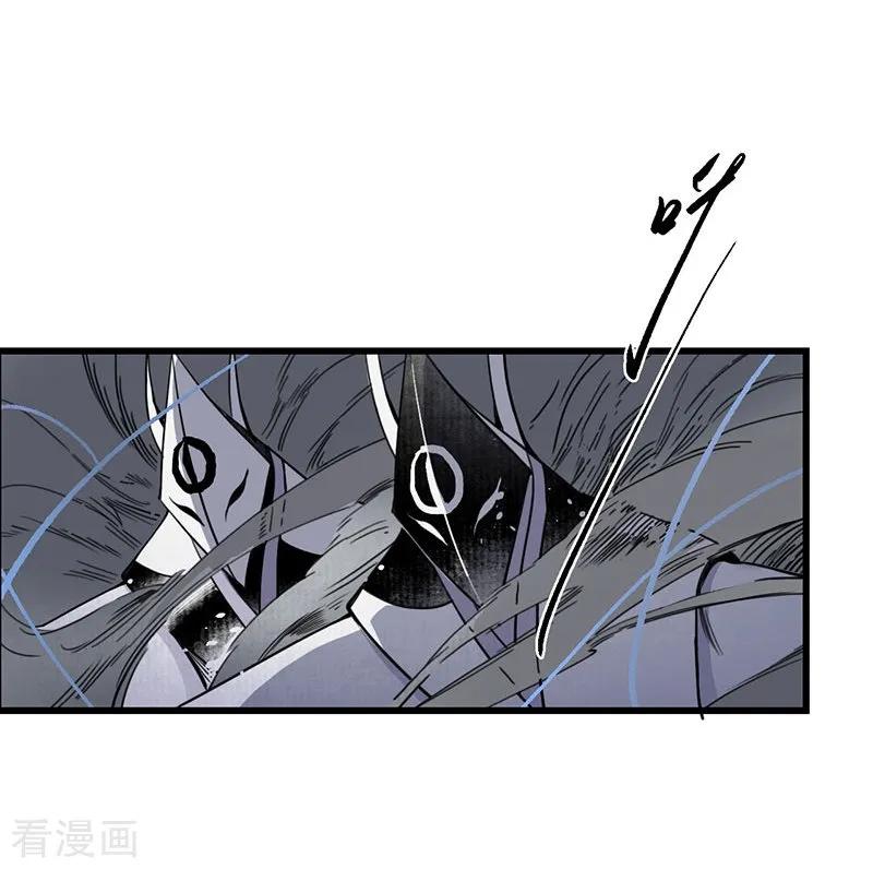 《簪花郎》第5话 蛇狸一窝，群匪无脑 第24页