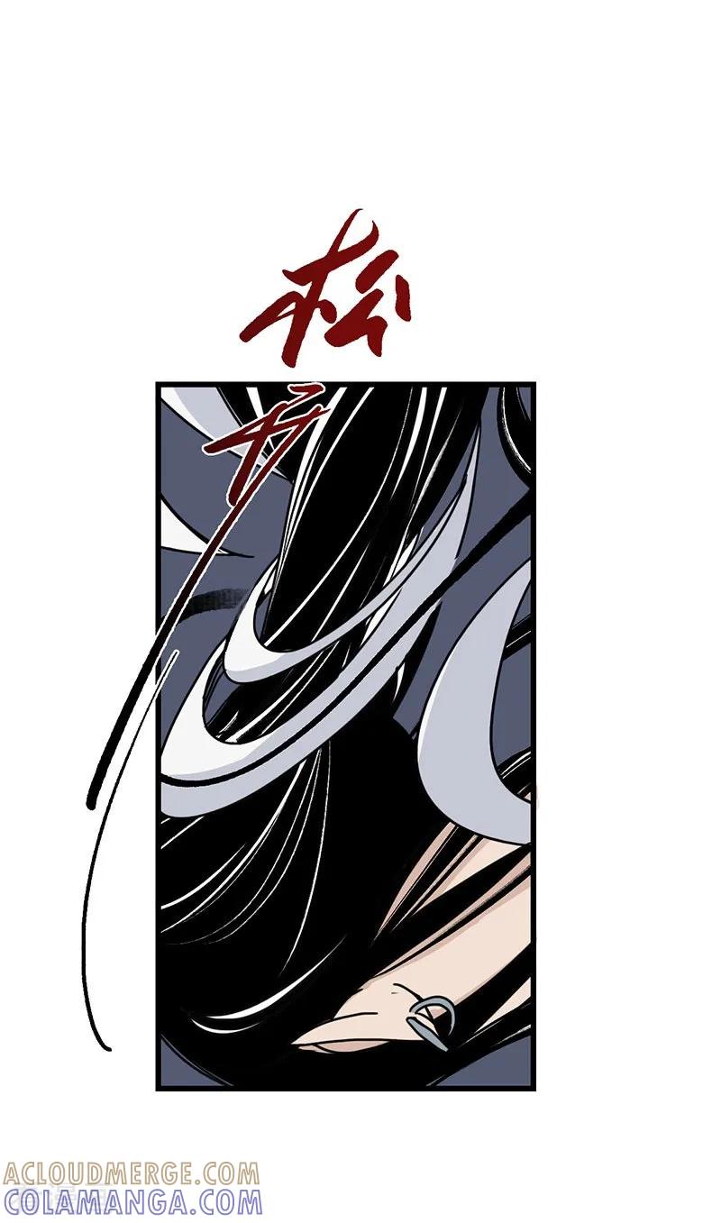 《簪花郎》第5话 蛇狸一窝，群匪无脑 第33页