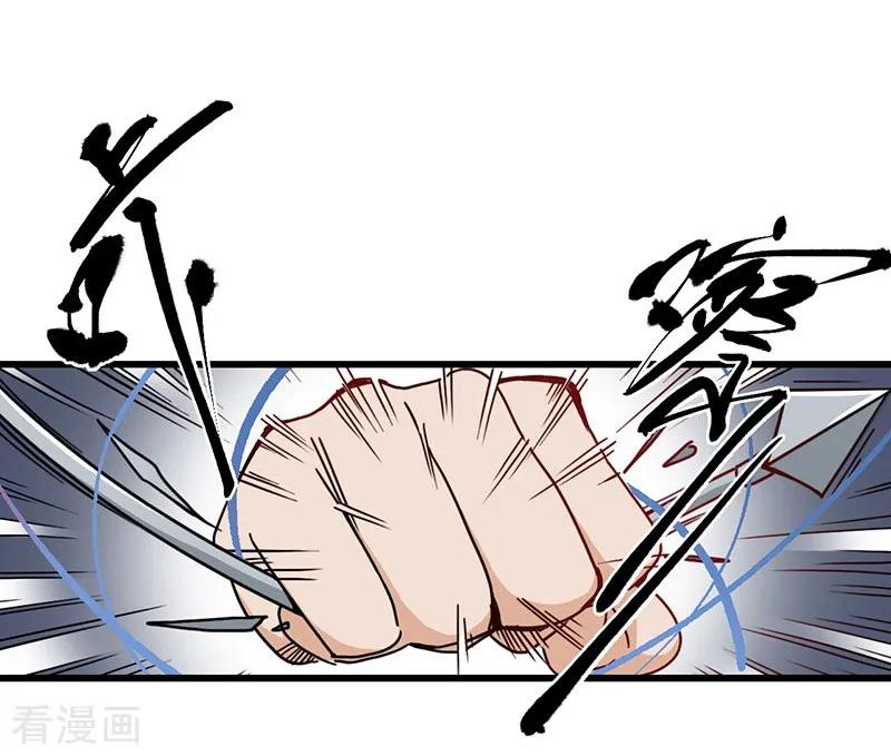 《簪花郎》第6话 蛇走鼠脱，溜之大吉 第6页