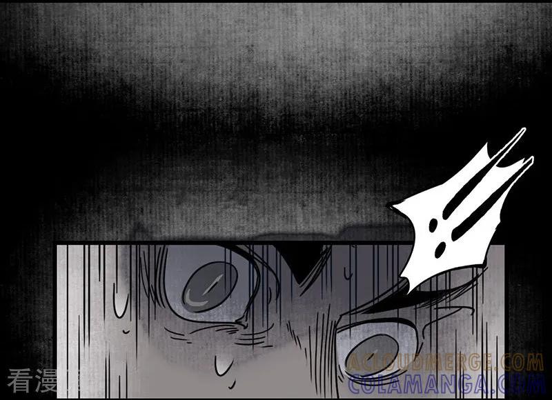 《簪花郎》第8话 凄凉古庙，恶鬼之镇 第29页