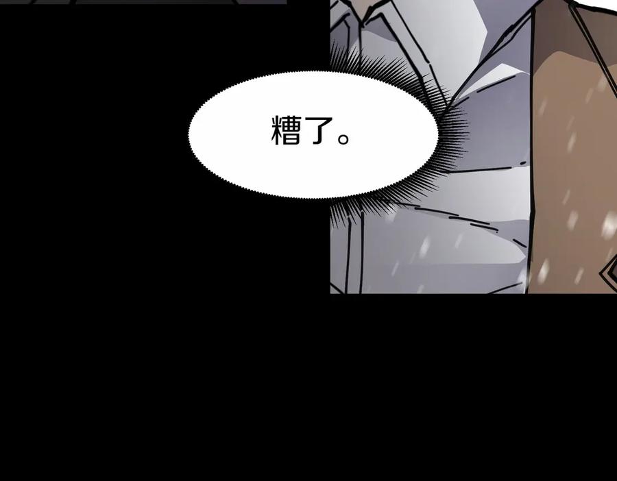 《萨满Shaman》第94话 他到底是谁 第174页