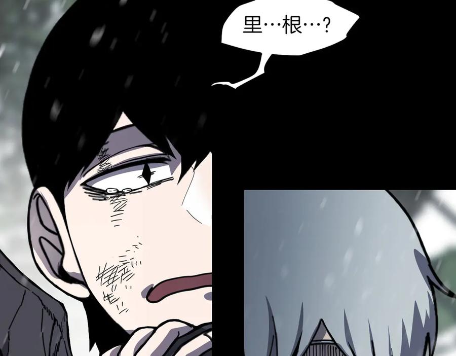 《萨满Shaman》第94话 他到底是谁 第172页