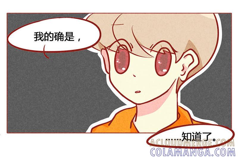《妹妹？女儿？吸血鬼？》我知道了 第25页