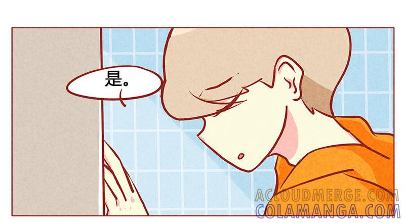 《妹妹？女儿？吸血鬼？》我知道了 第23页