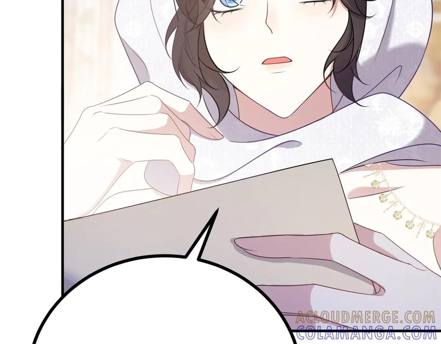 《公爵大人有隐疾》第9话 红杏出墙 第53页