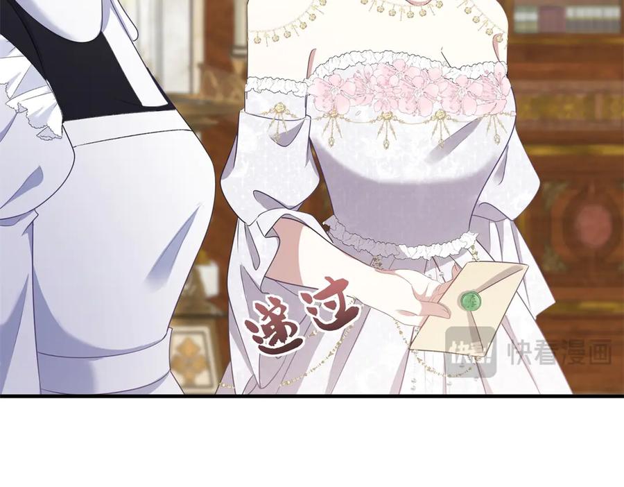 《公爵大人有隐疾》第9话 红杏出墙 第56页