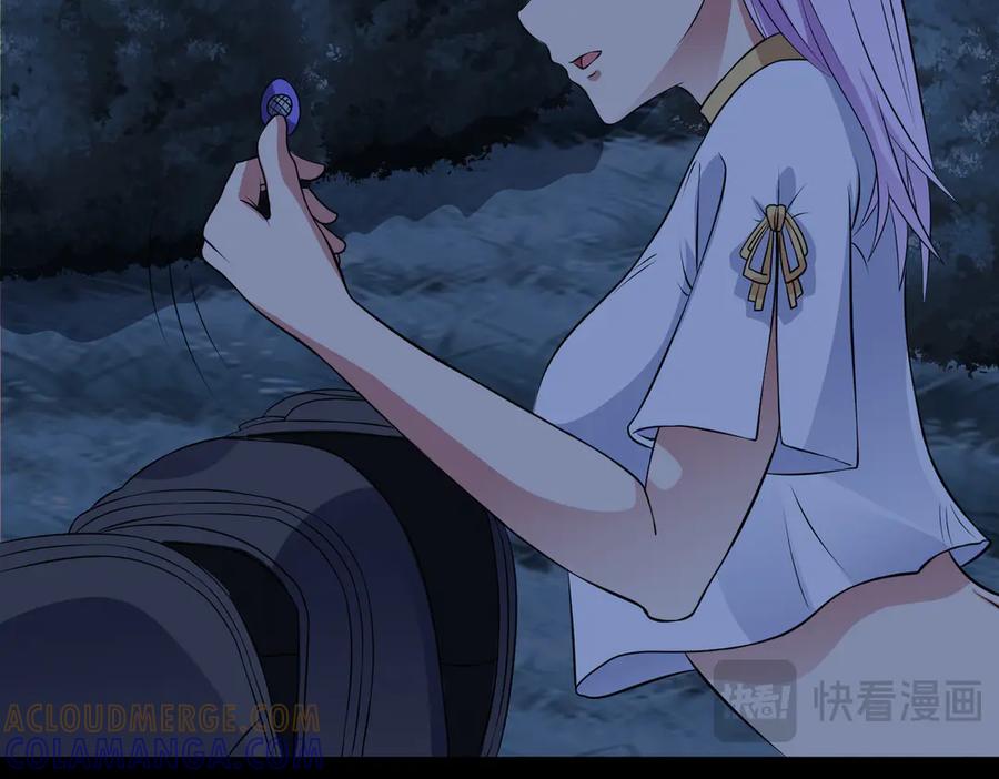 《御神重生》第91话 荒楼凶机 第43页
