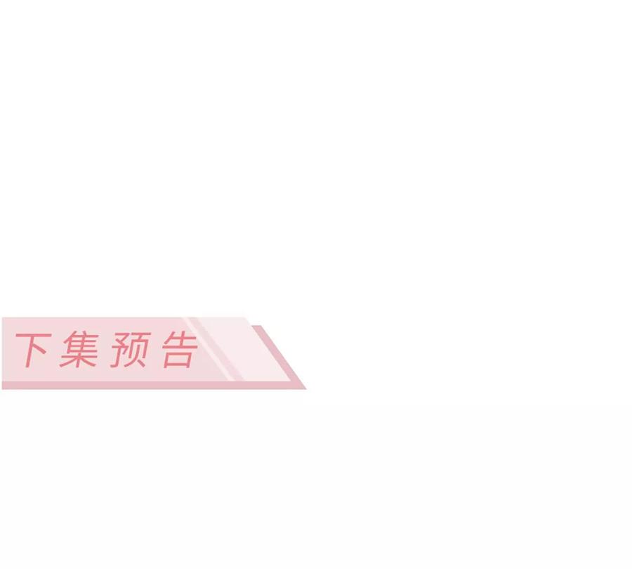 《神工》第37话 王教授 第81页