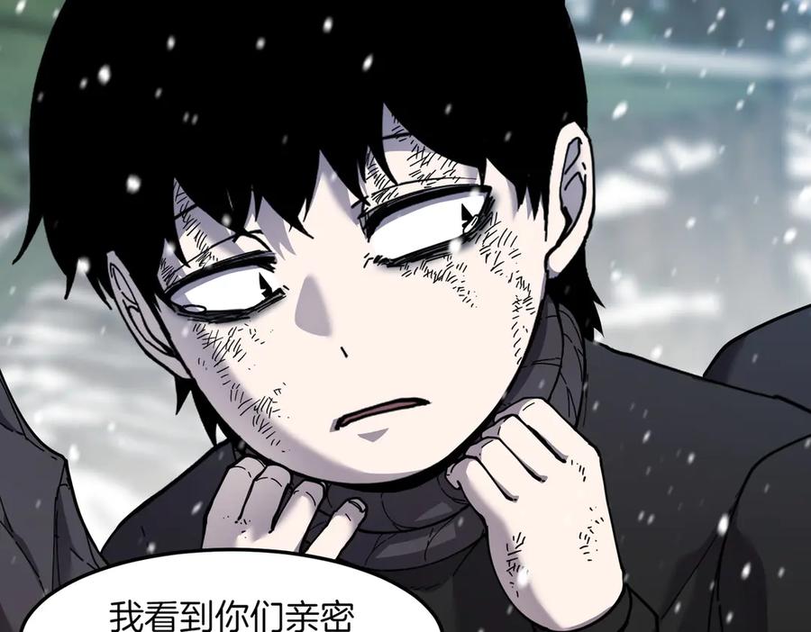 《萨满Shaman》第95话 最担心的事 第22页