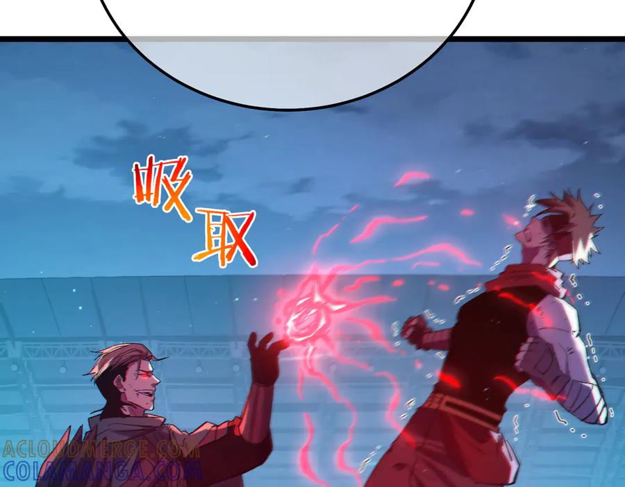《我靠无敌被动打出成吨伤害！》第96话 黄天对战梁萧云 第181页