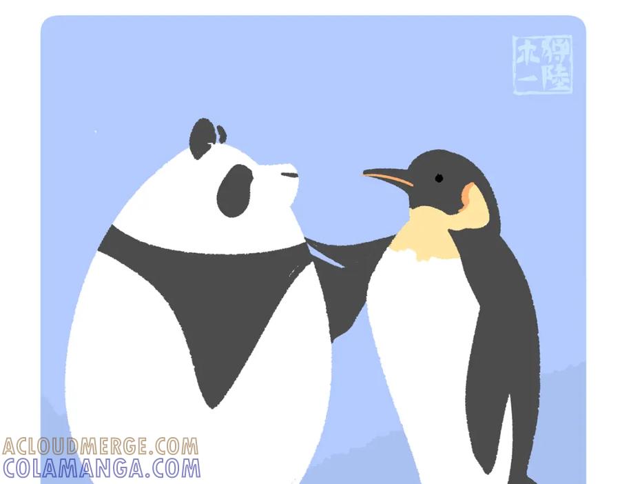 《胖达x胖达》第271话 第23页