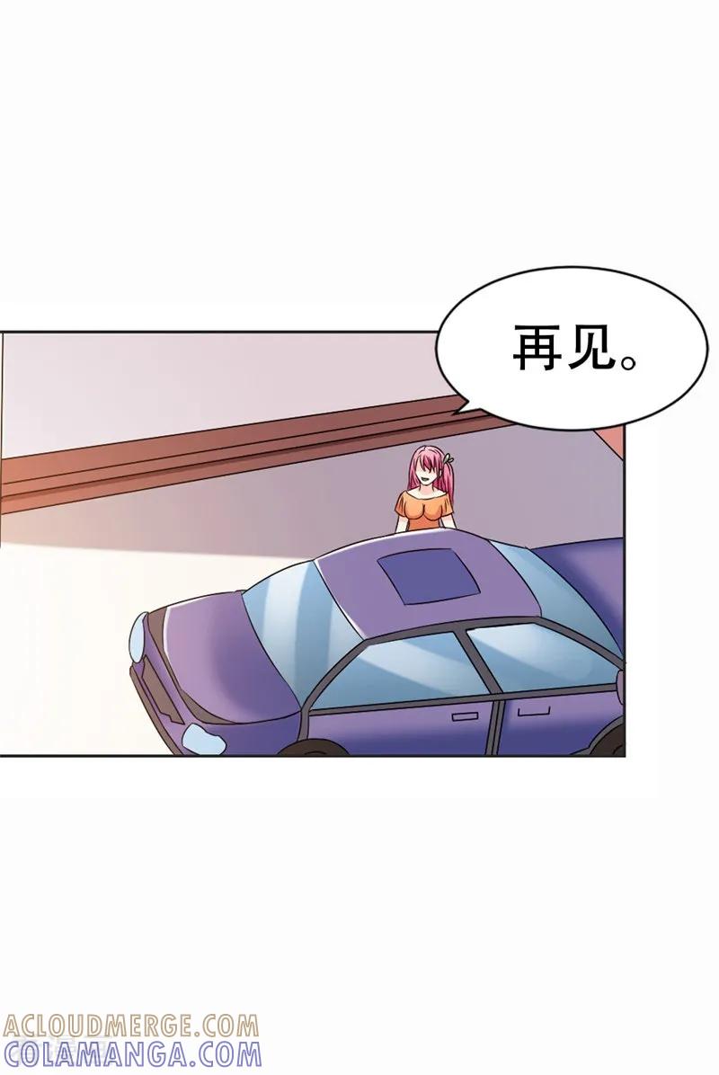 《这个王子有毒》第40话 原来他还有这样的过去 第7页