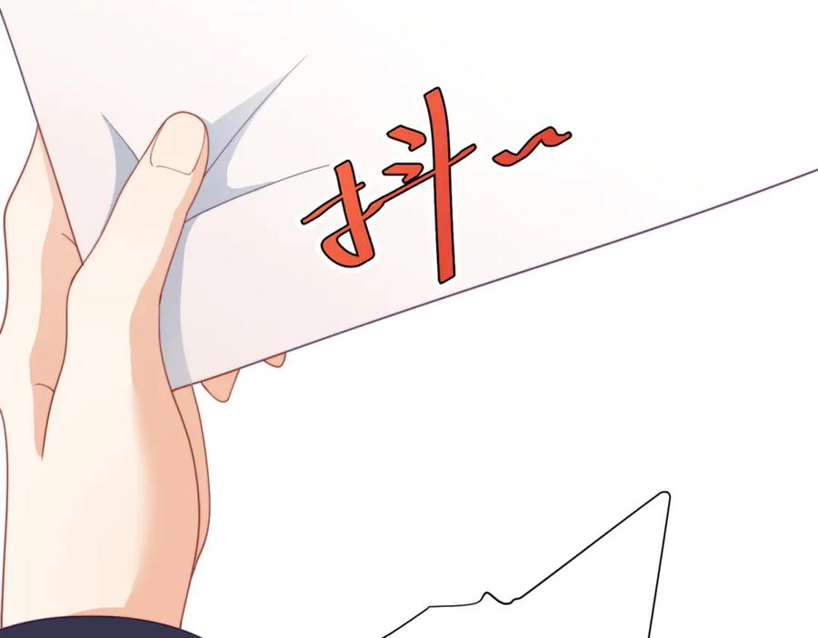 《会长的伪萌女友》第10话 半年之约 第11页