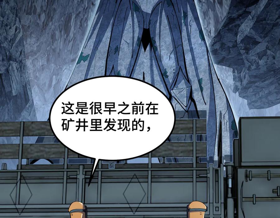 《异狱暴君：我的影子能无限进化》第2话 落井下石 第59页