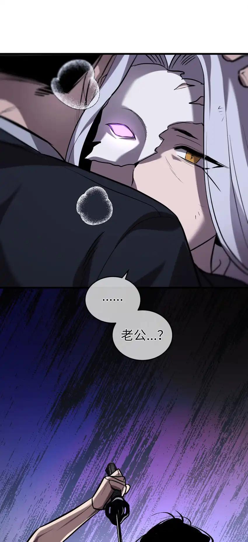 《多罗罗 Re：Verse》35 第三十五话 第48页