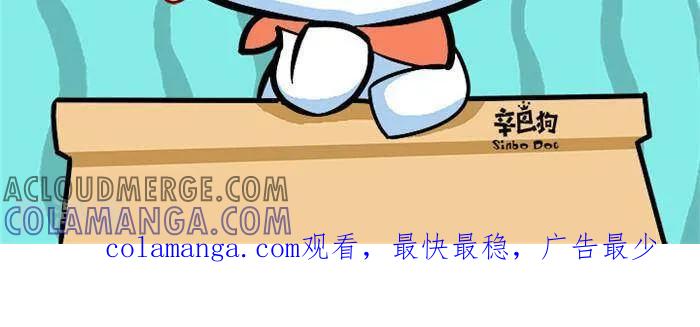 《辛巴狗海洋大冒险》语录52 第2页