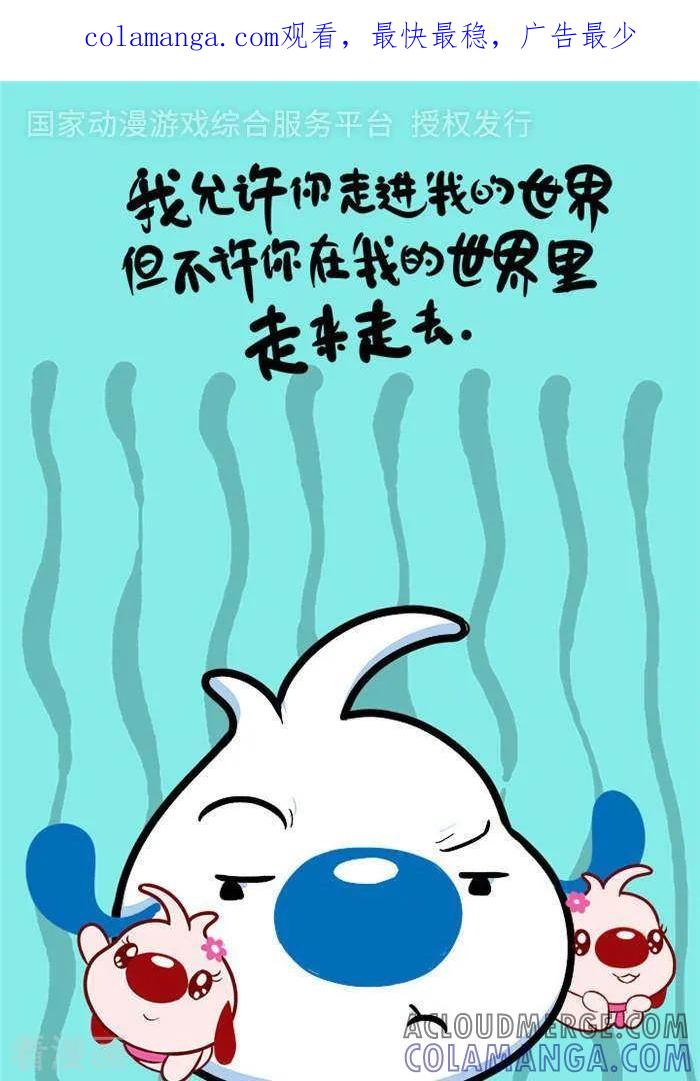 《辛巴狗海洋大冒险》语录52 第1页