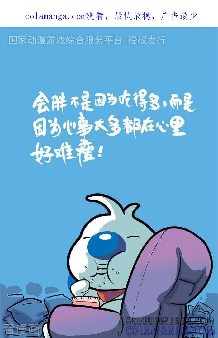 《辛巴狗海洋大冒险》语录53 第1页