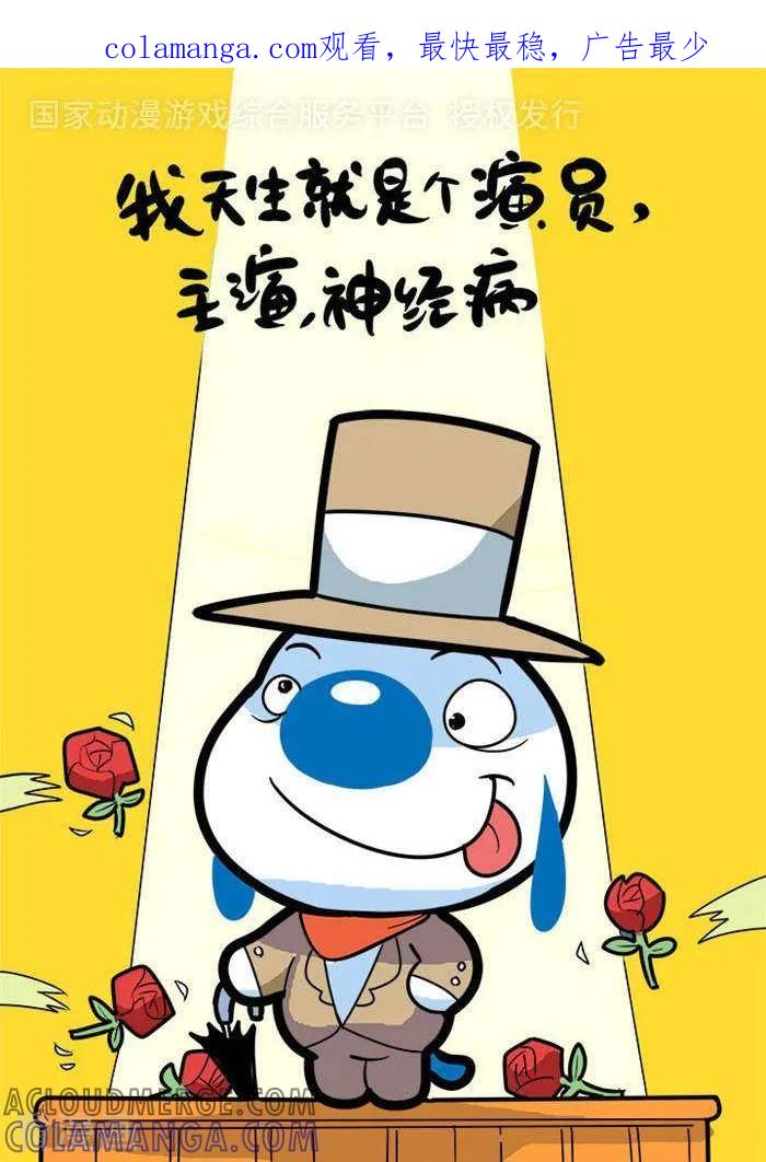 《辛巴狗海洋大冒险》语录54 第1页