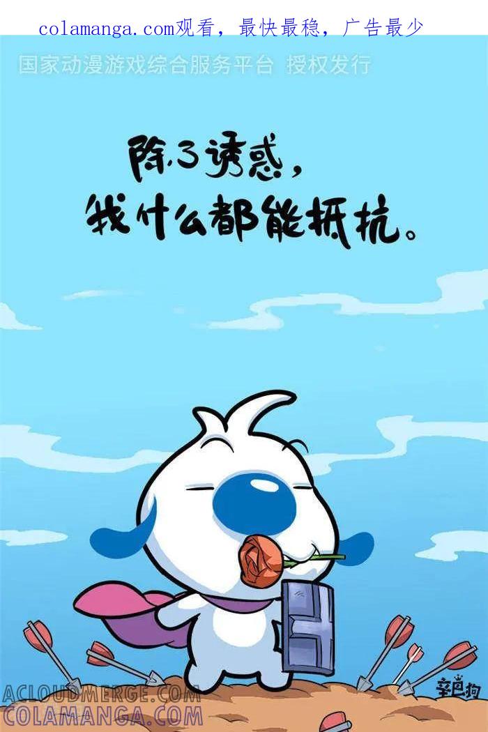 《辛巴狗海洋大冒险》语录55 第1页