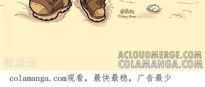 《辛巴狗海洋大冒险》语录56 第2页