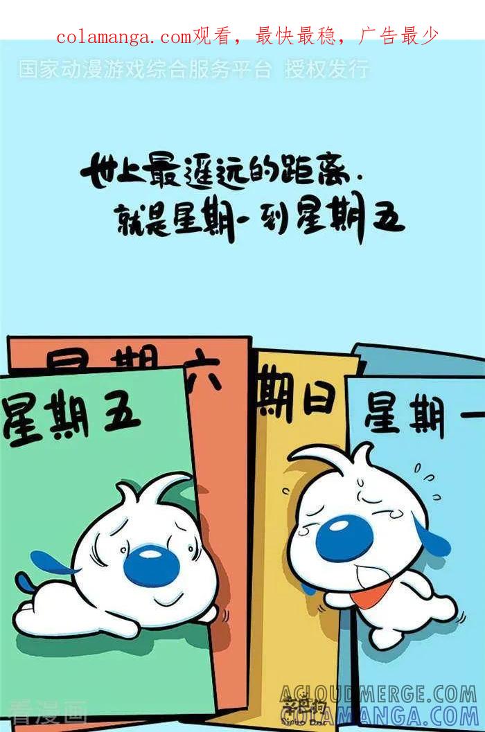 《辛巴狗海洋大冒险》语录58 第1页
