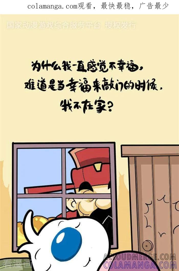 《辛巴狗海洋大冒险》语录59 第1页