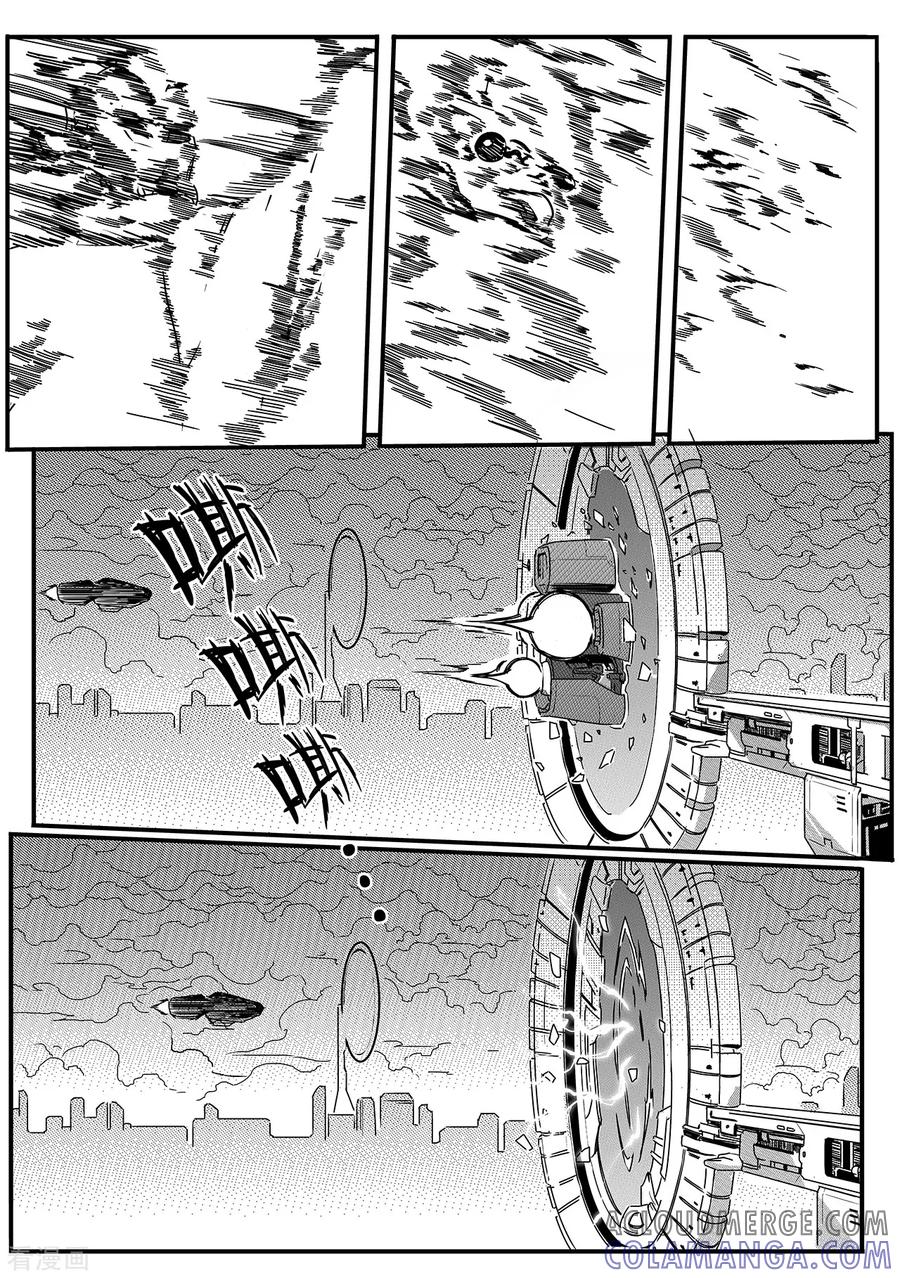 《千穹》第58话 逃脱3 第11页
