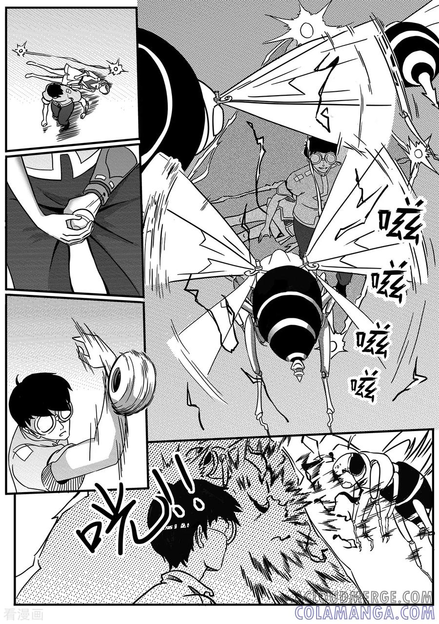 《千穹》第58话 逃脱3 第6页