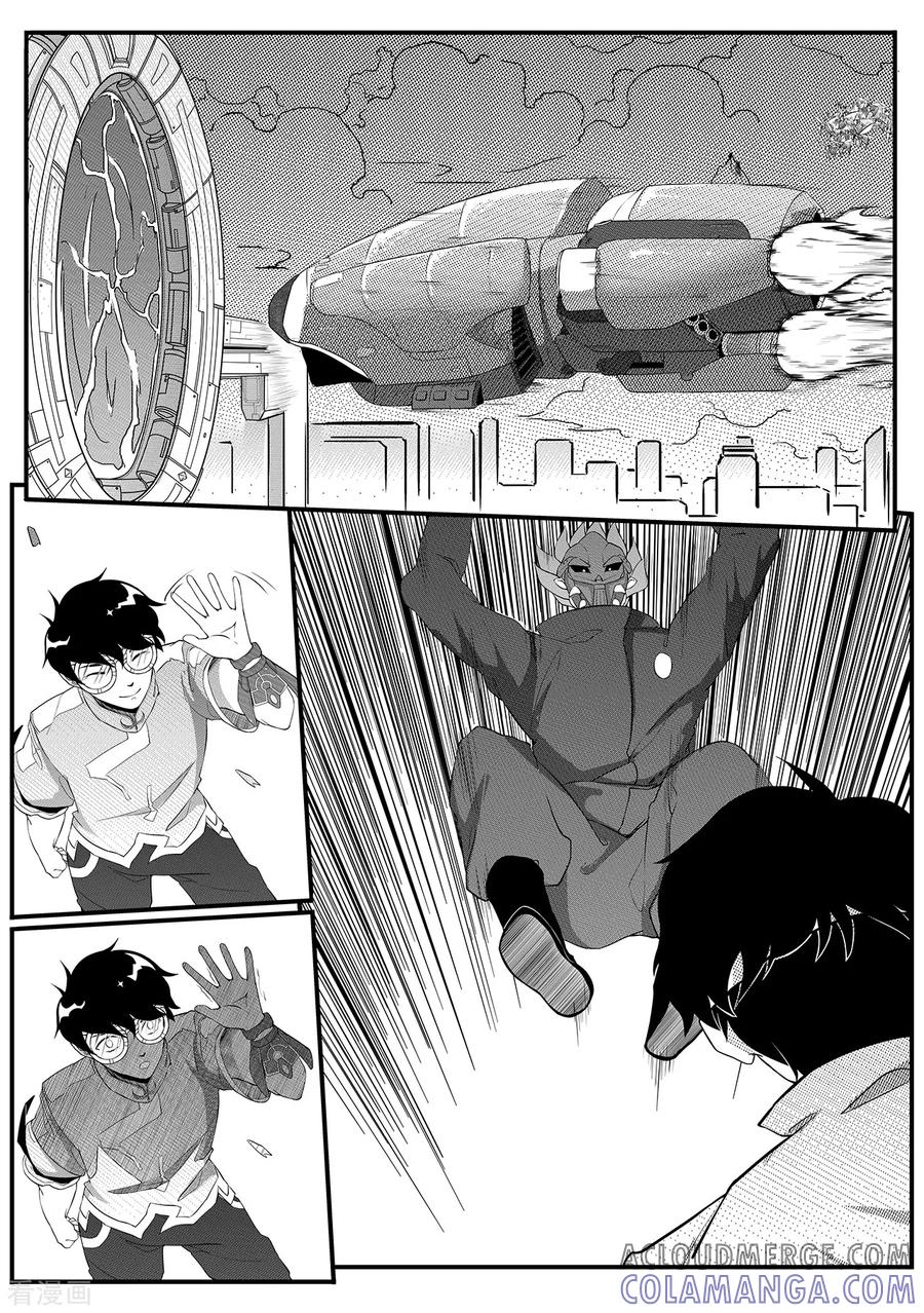 《千穹》第58话 逃脱3 第7页