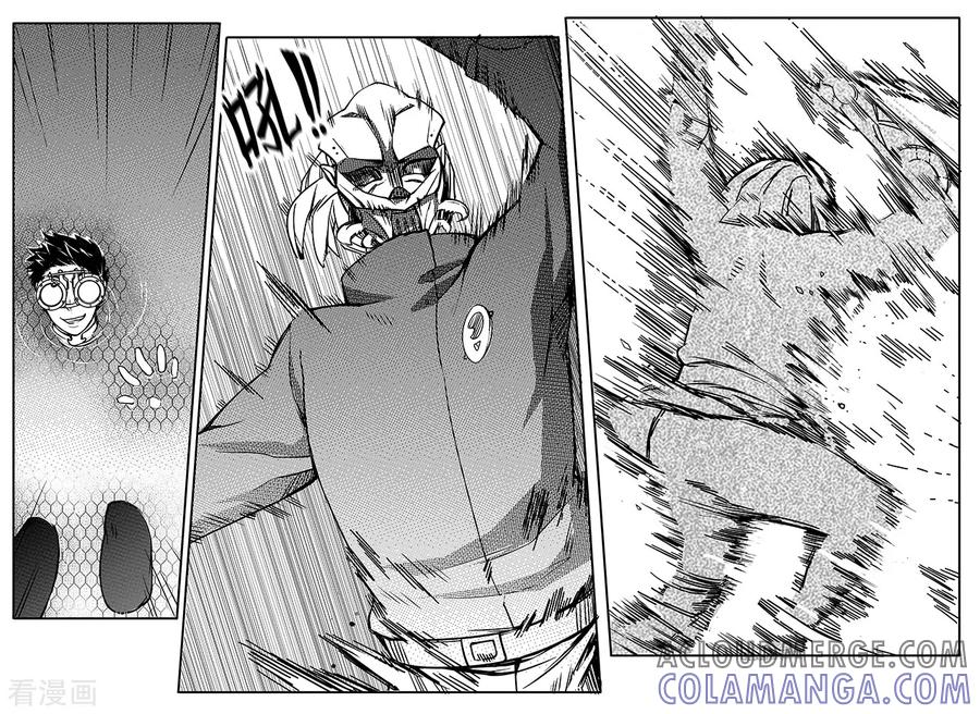 《千穹》第58话 逃脱3 第10页