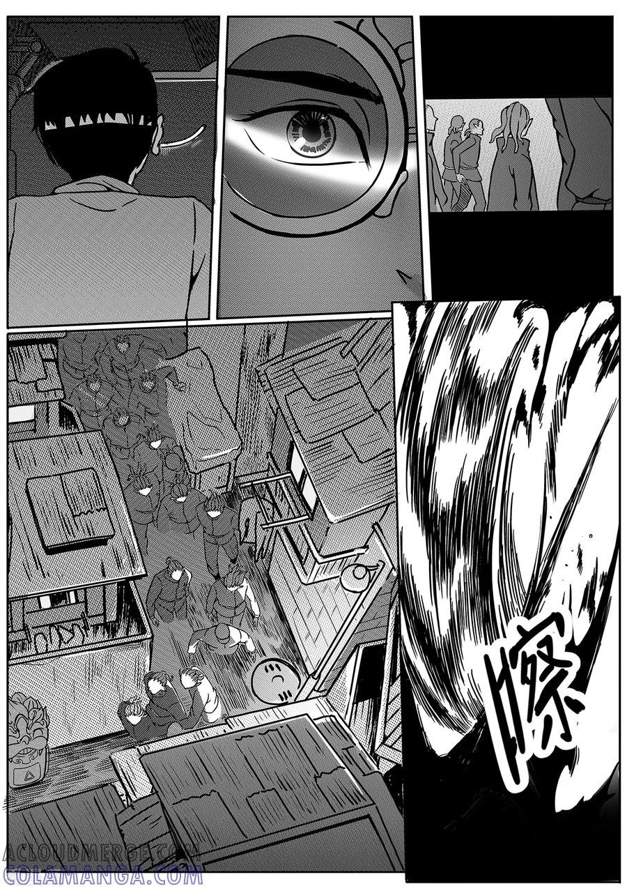 《千穹》第60话 雨巷追击2 第5页