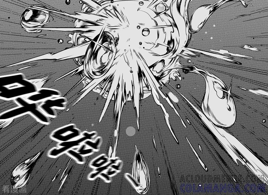 《千穹》第61话 雨巷追击3 第7页