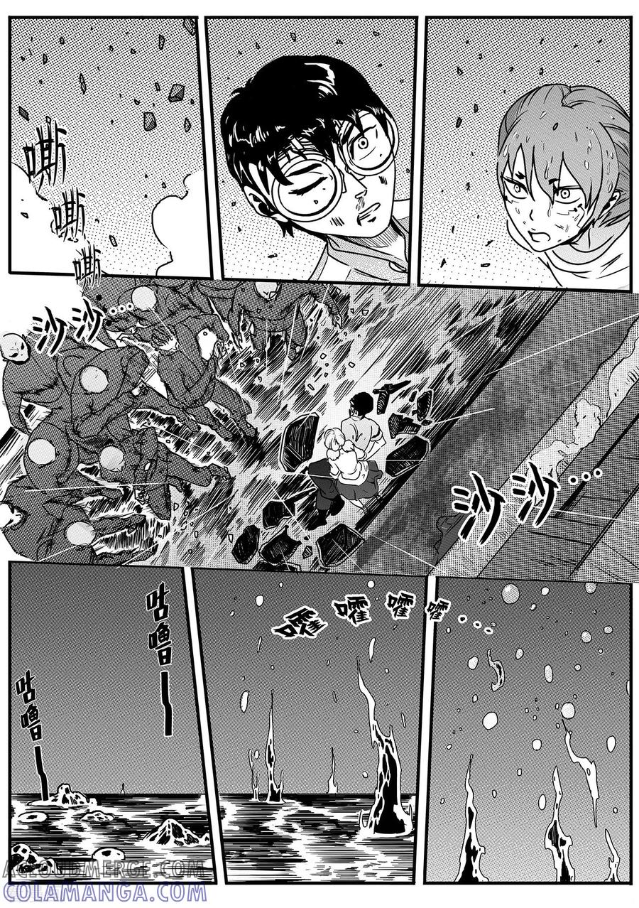 《千穹》第61话 雨巷追击3 第4页