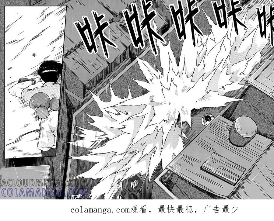 《千穹》第61话 雨巷追击3 第9页
